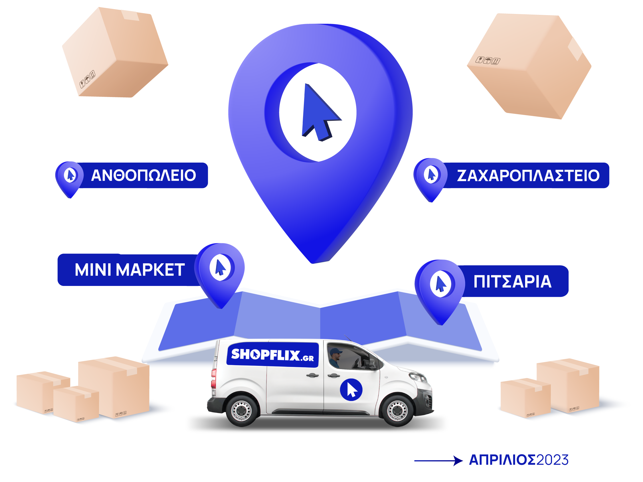 package locations