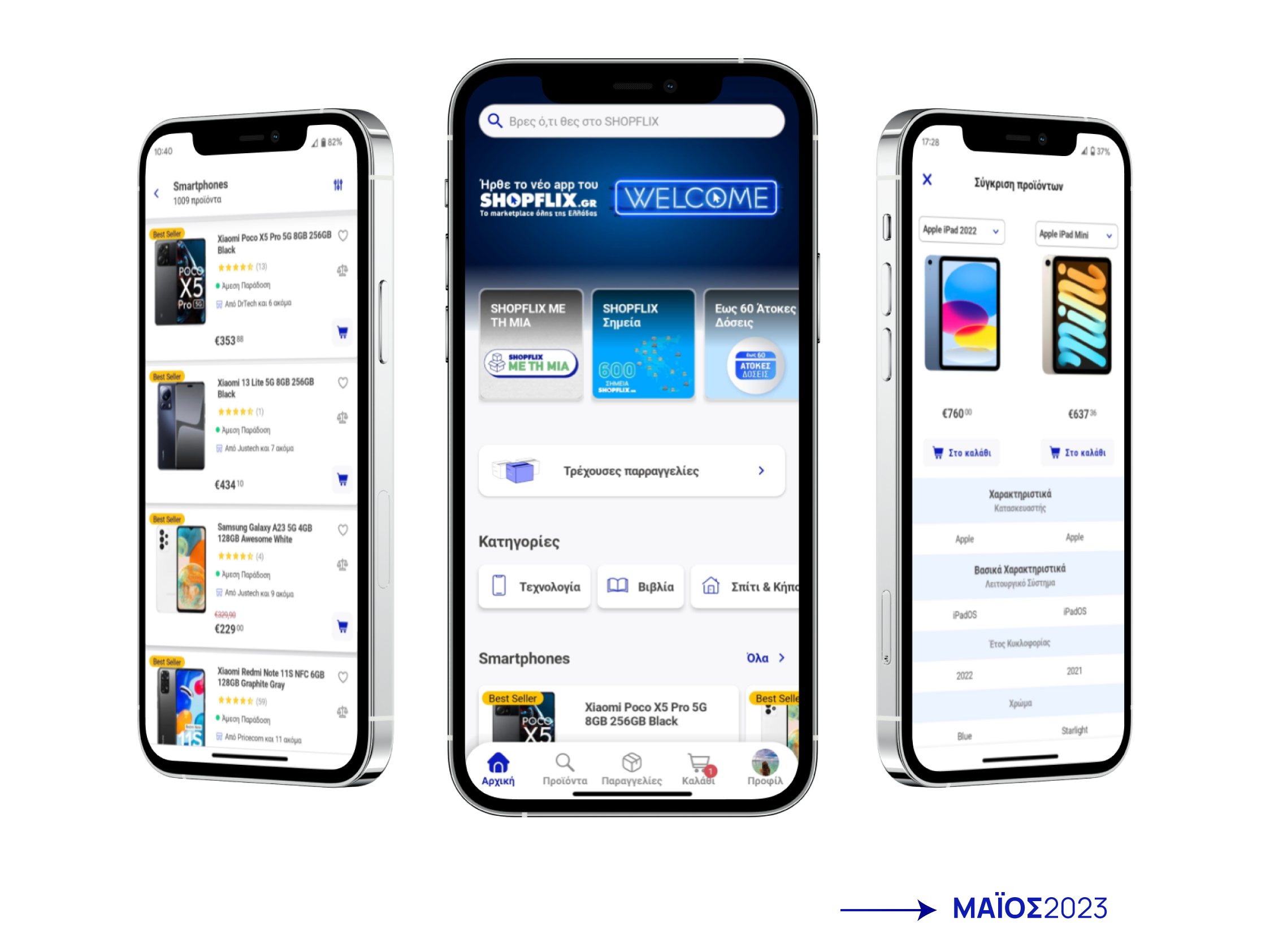 shopflix mobile app