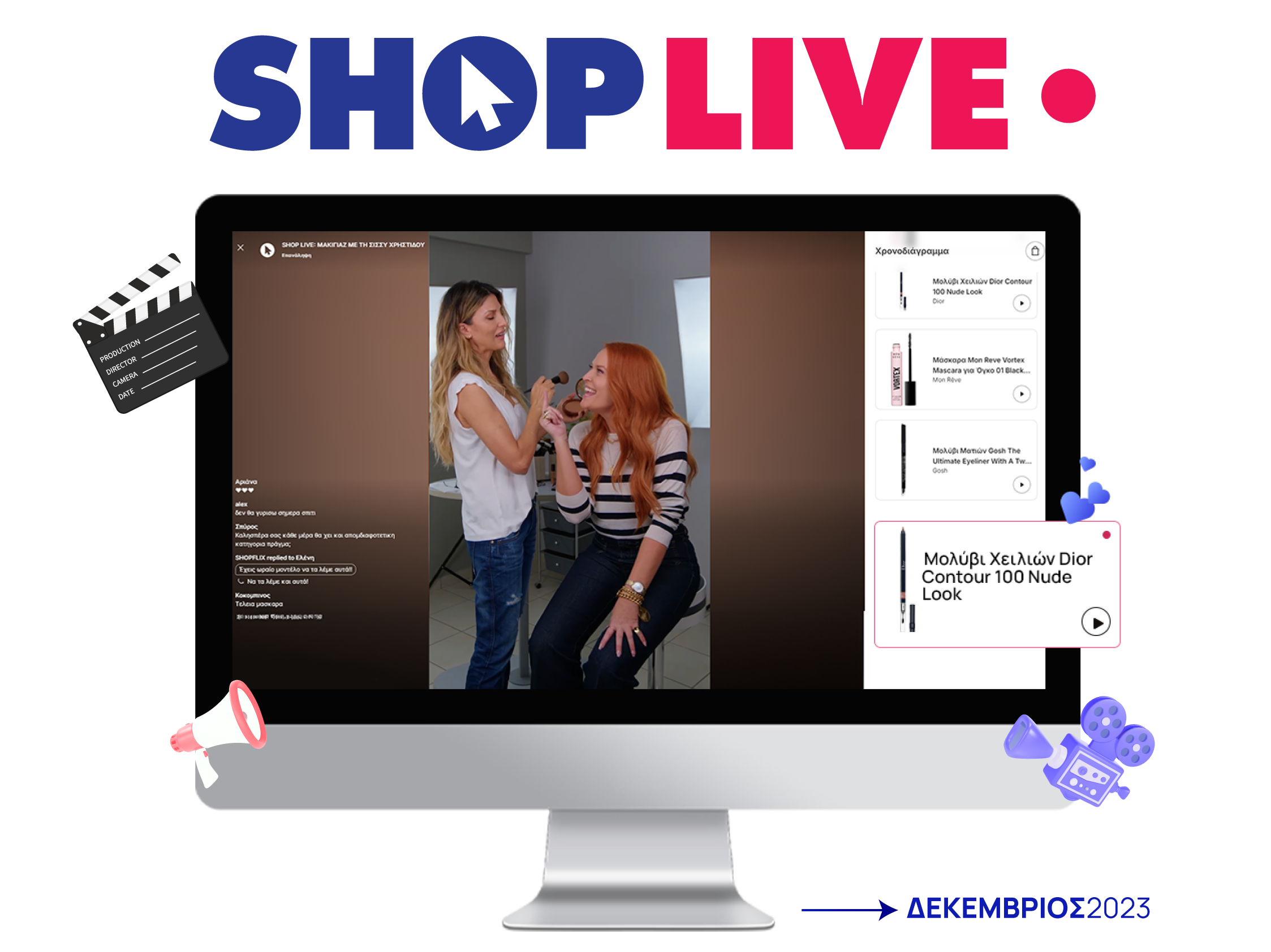 shop live