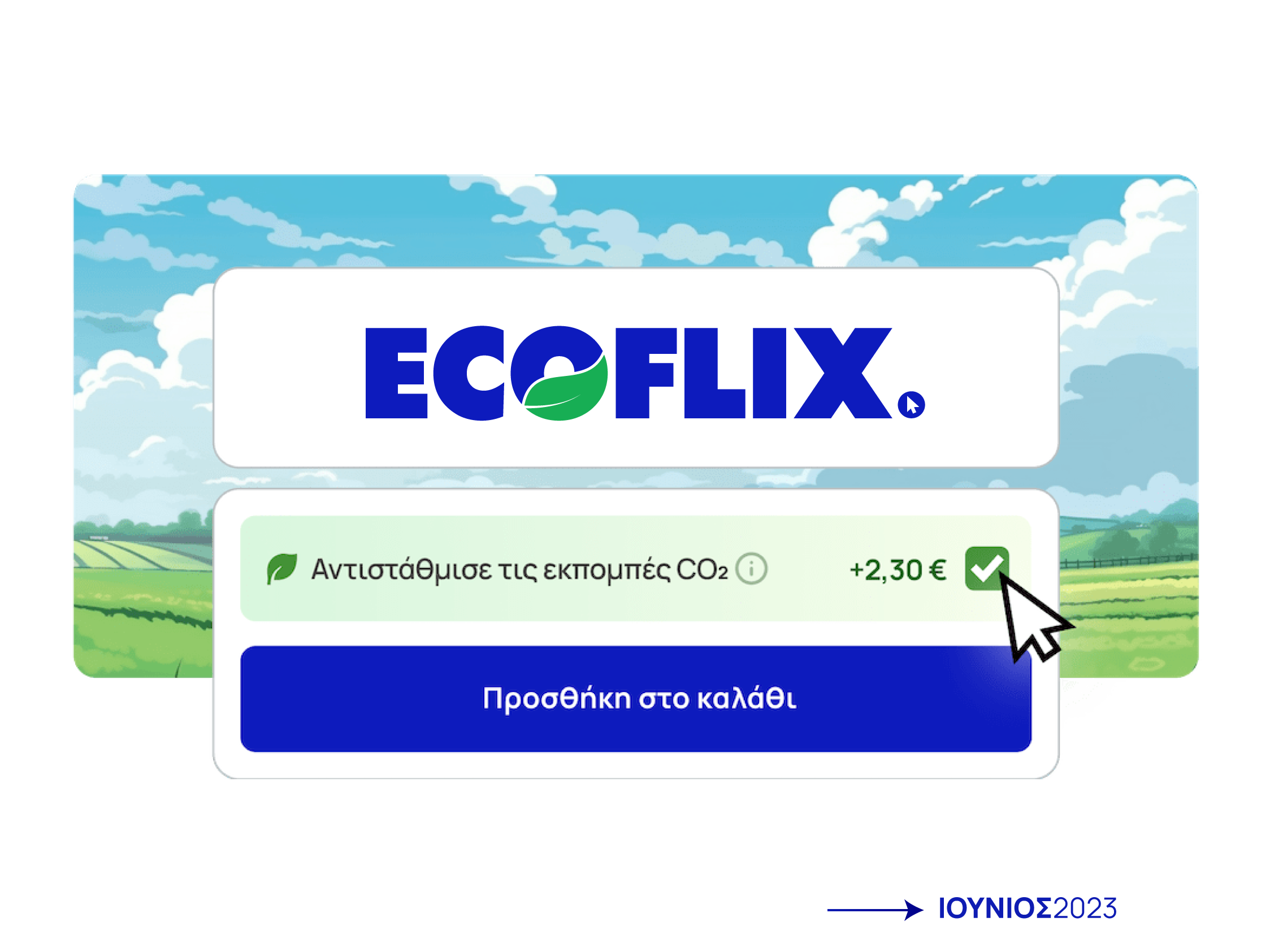 ecoflix