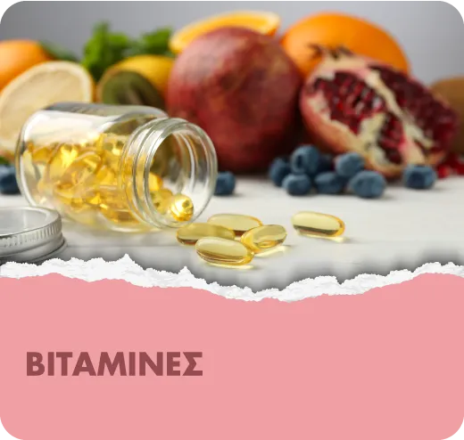 1-vitamines-banner.webp