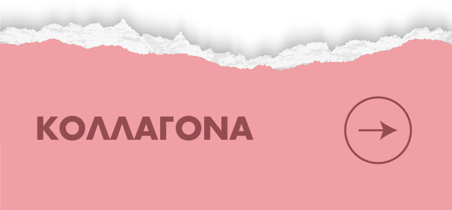 kollagona banner