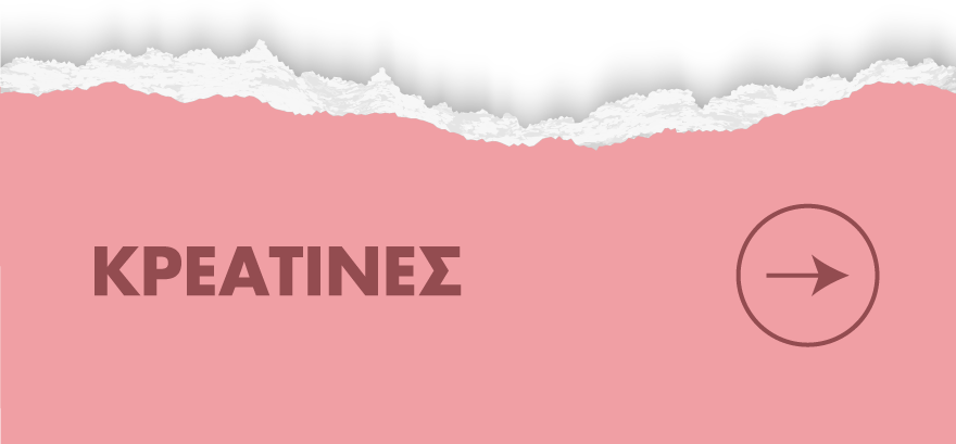 kreatines banner