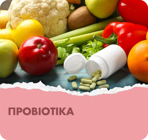 6-proviotika-banner.webp