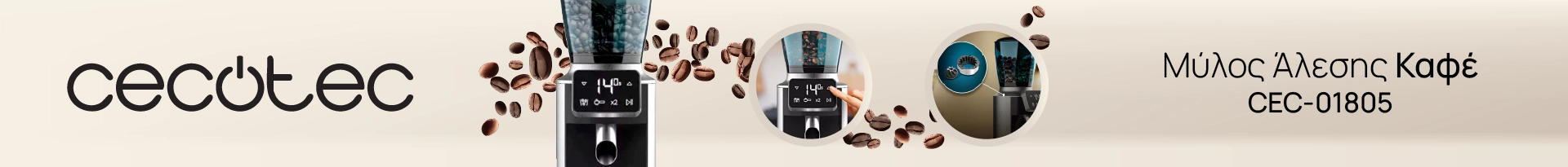 category banner milos alesis kafe