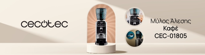 category banner milos alesis kafe