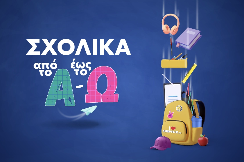 back to school hp banner