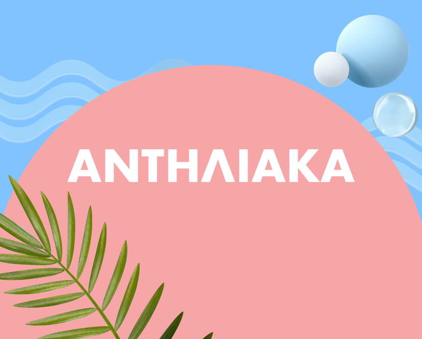 antiliaka main banner