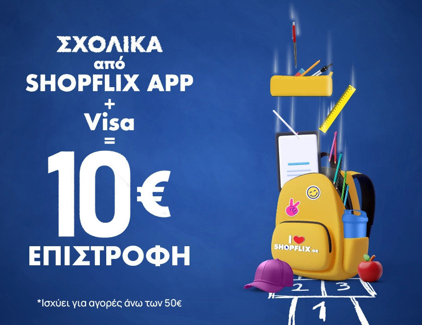 b2s visa landing banner mobile