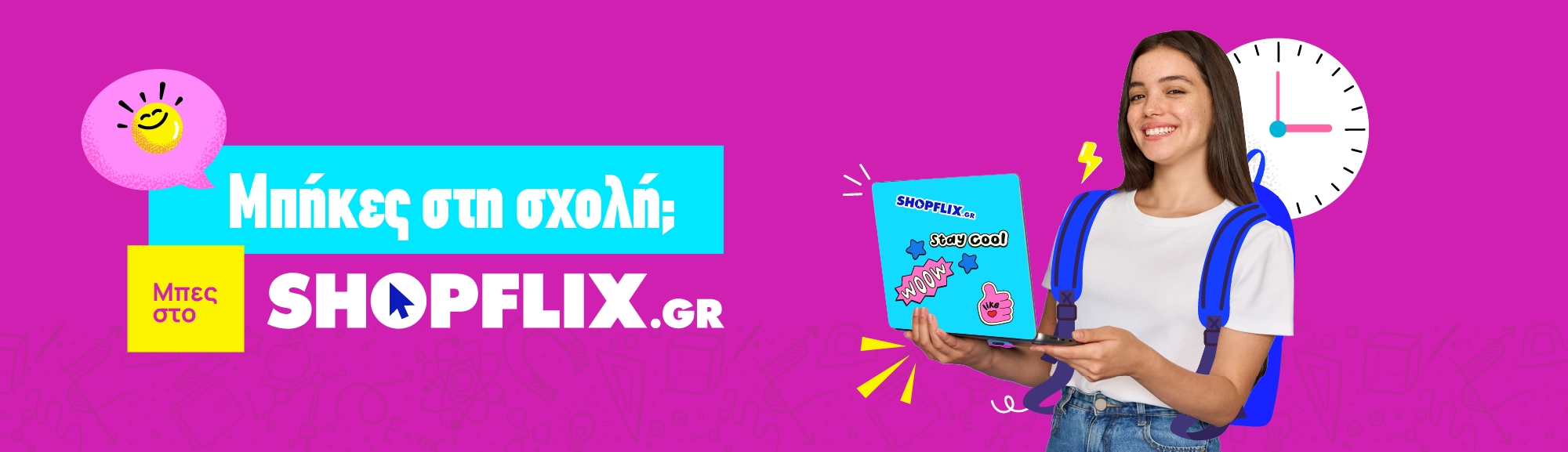 b2u landing banner desktop