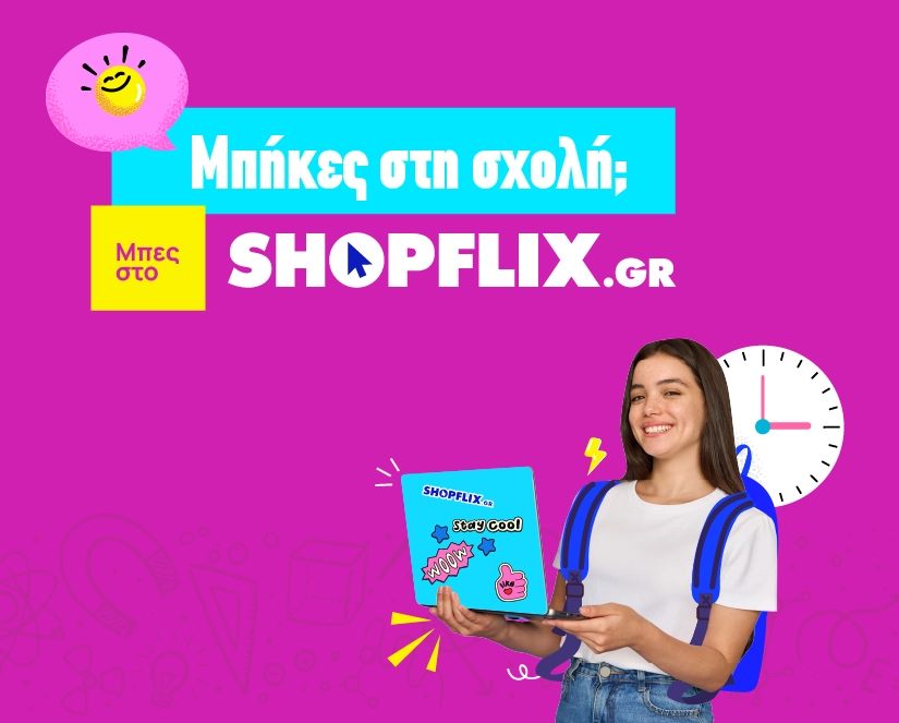 b2u landing banner mobile