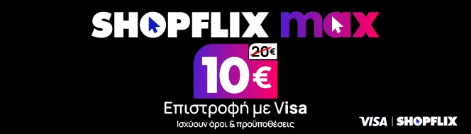 bf landing ribbon max mobile