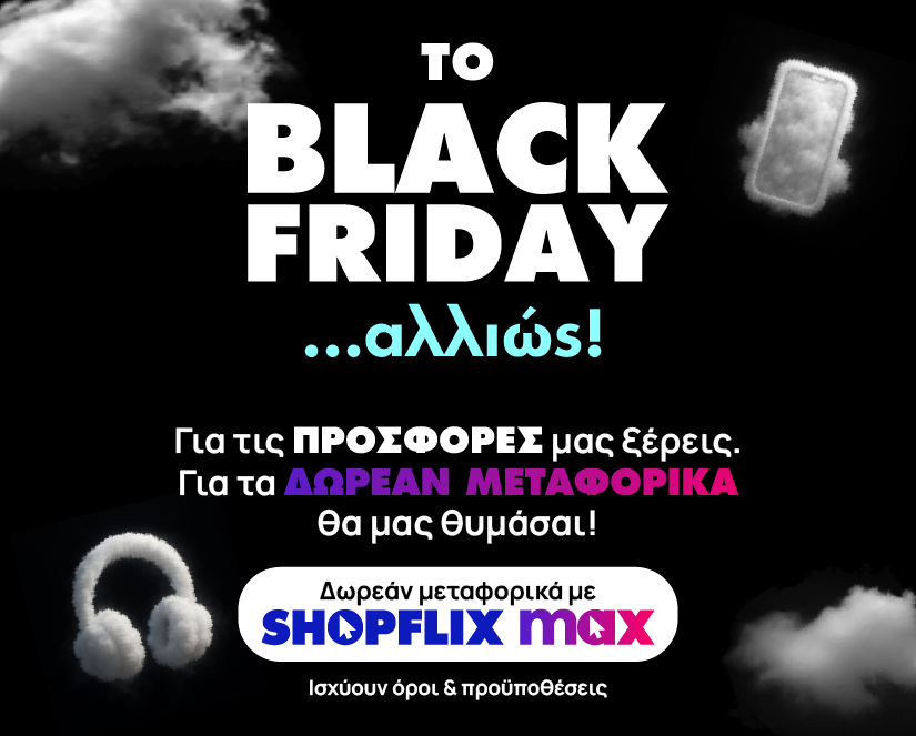 black friday landing banner mobile