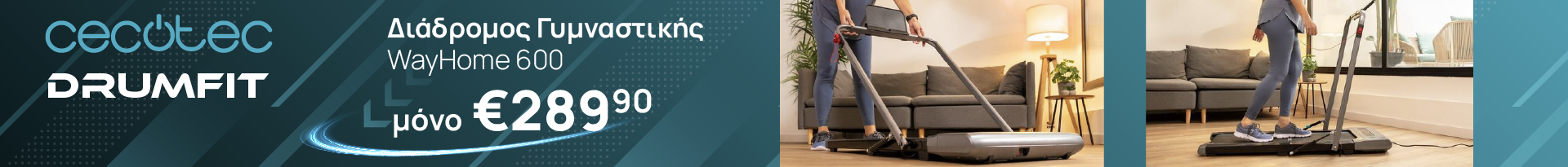 category banner diadromos