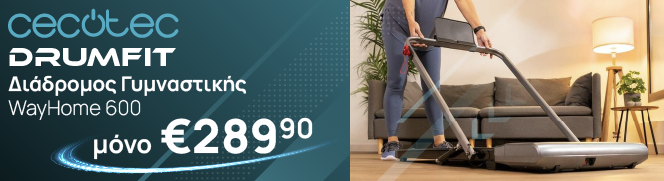 category banner diadromos