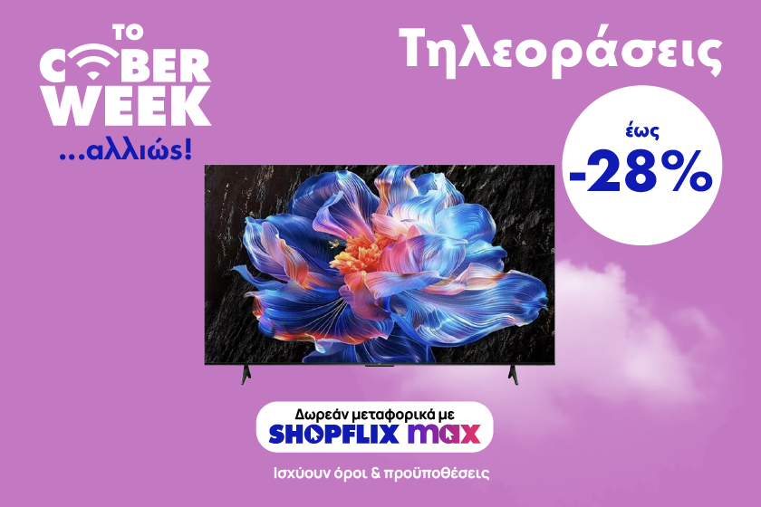 cyber tileoraseis hp banner