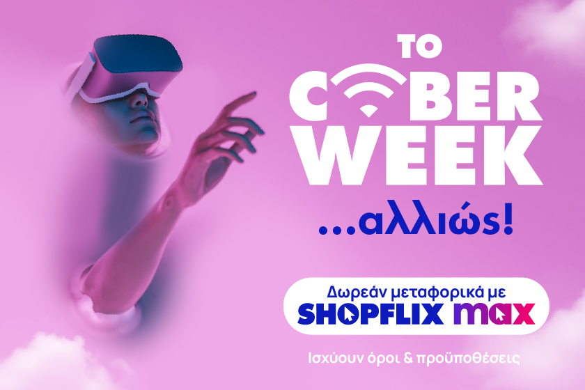 cyber week hp banner