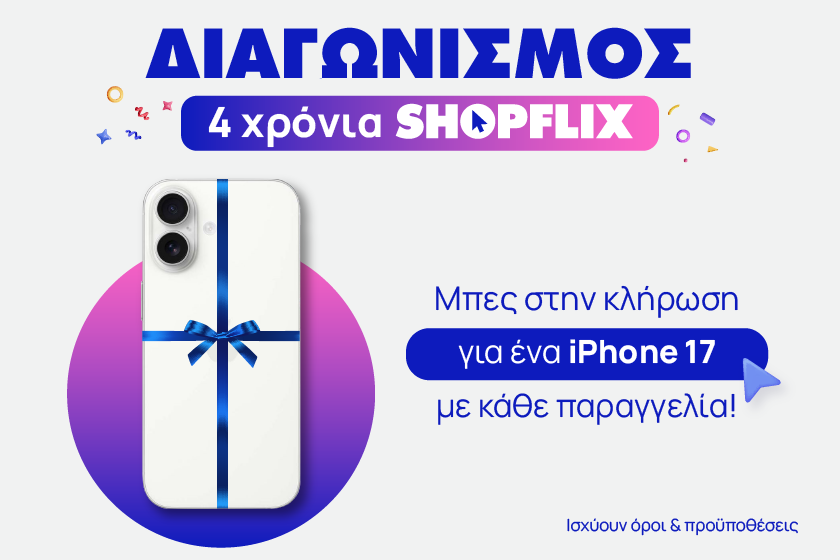 diagonismos hp banner