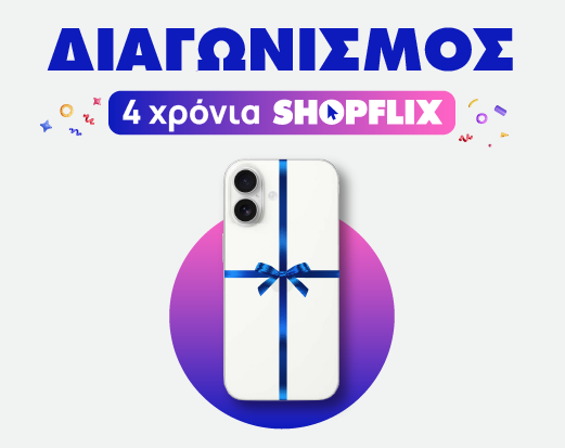 diagonismos- landing-banner.webp