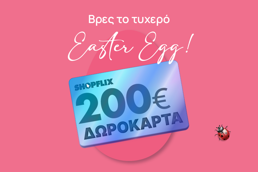 easter egg hp banner