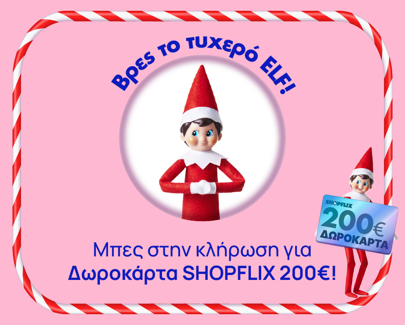 elf landing banner mobile