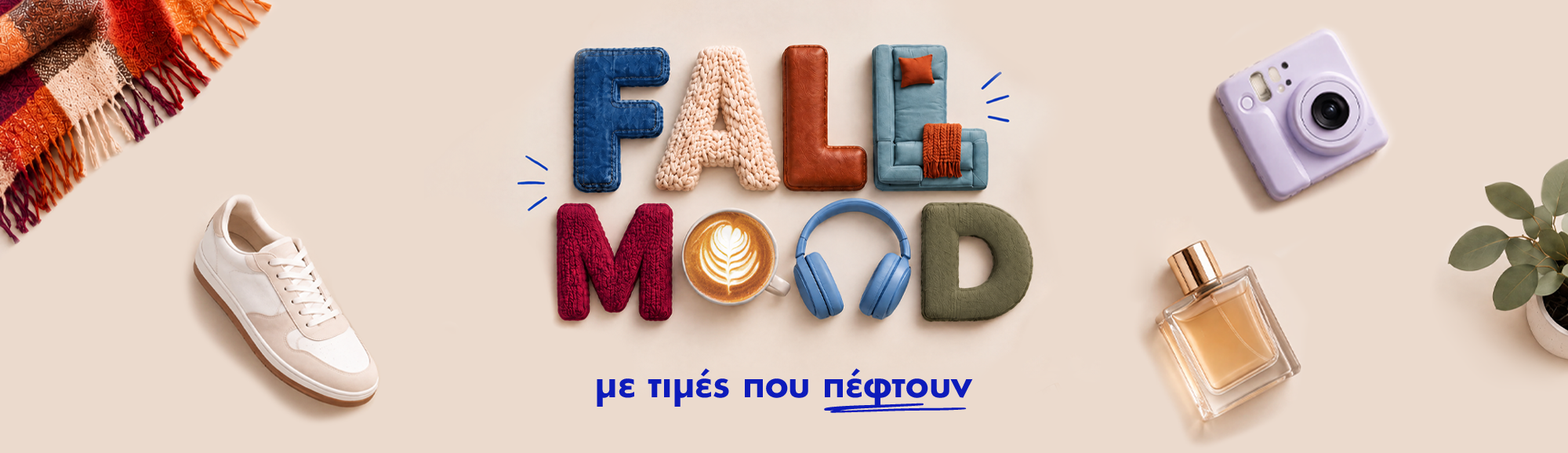 fall offers landing banner desktop