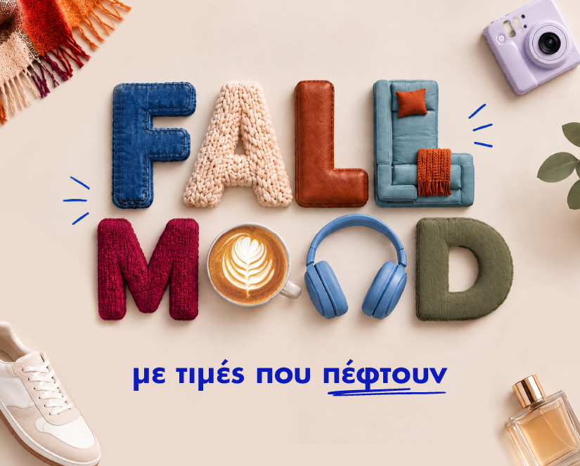 fall offers landing banner mobile