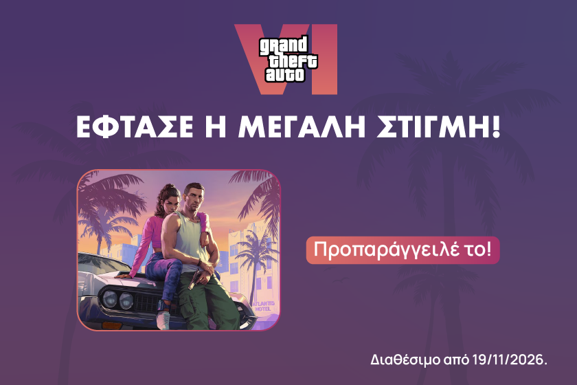 gta hp banner