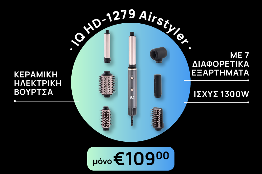 hp banner iq airstyler