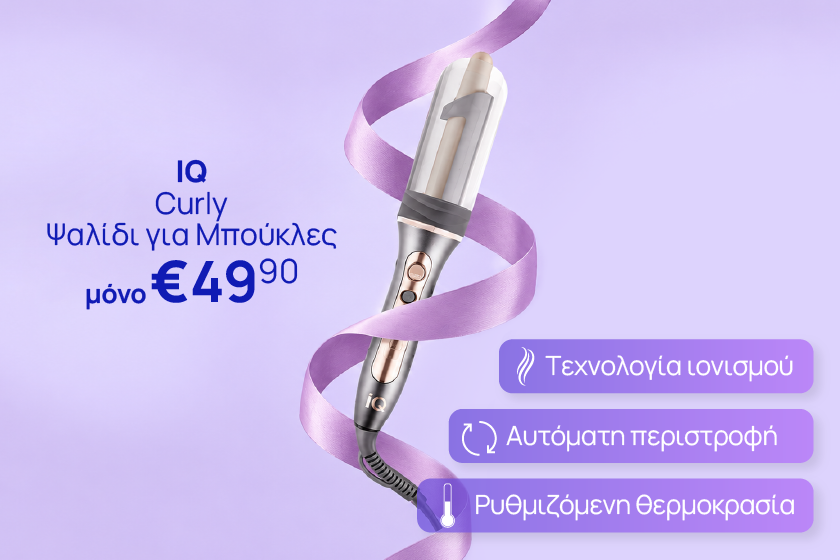 hp banner iq curly