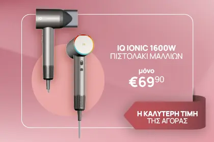 hp banner iq pistolaki malliwn
