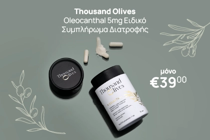 hp banner thousand olives