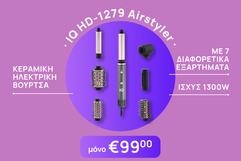 iq-airstyler-hp-banner