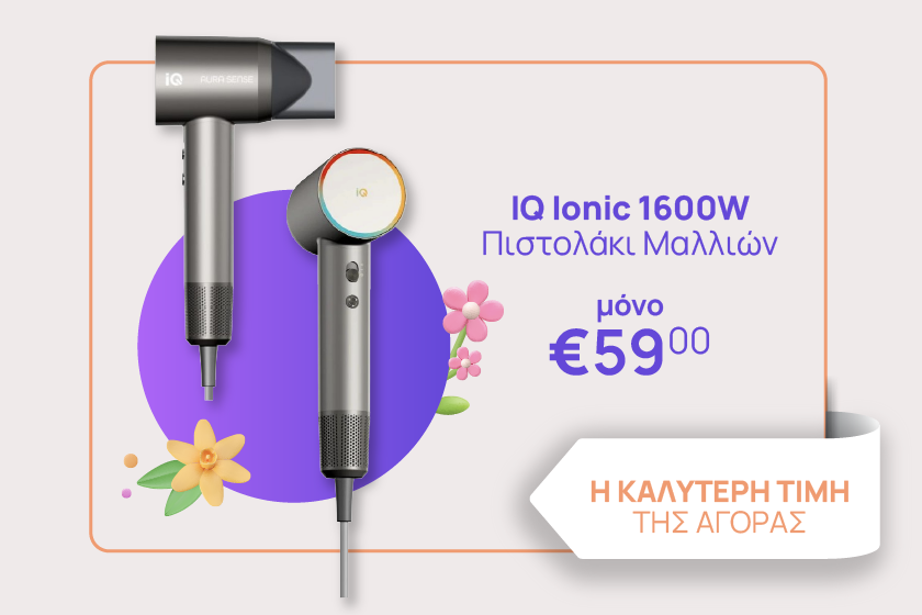 iq pistolaki hp banner