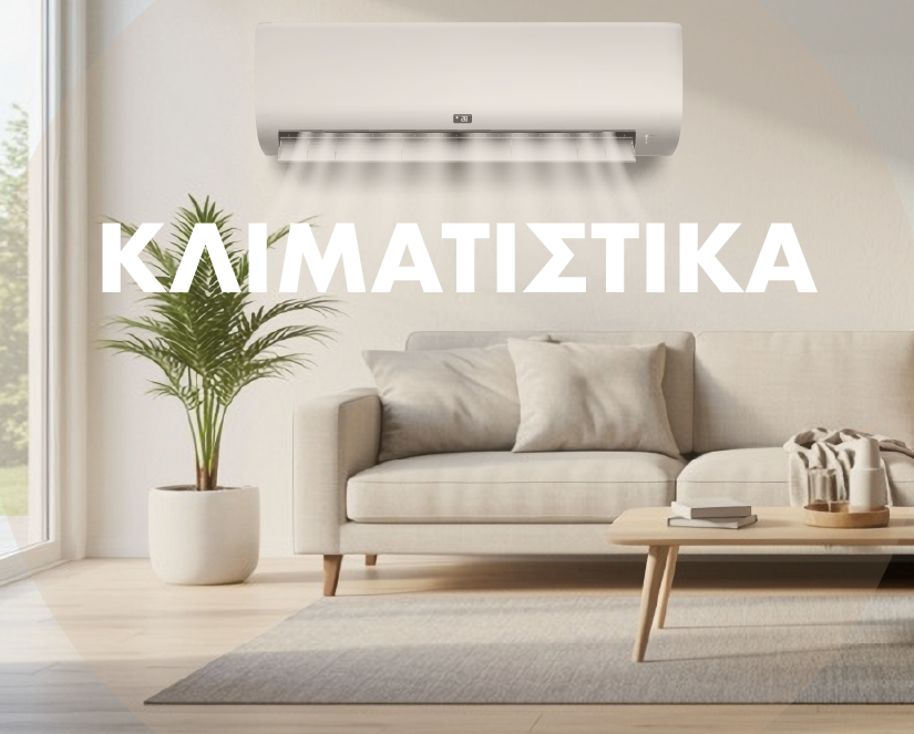 klimatstika landing banner mobile