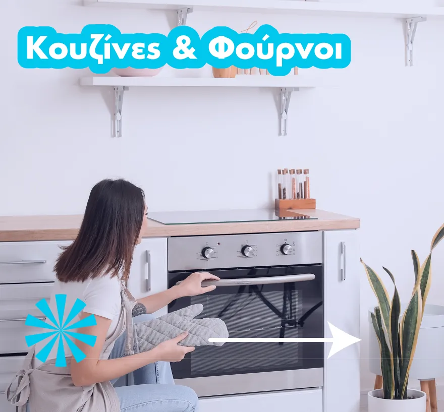 kouzines fournoi banner