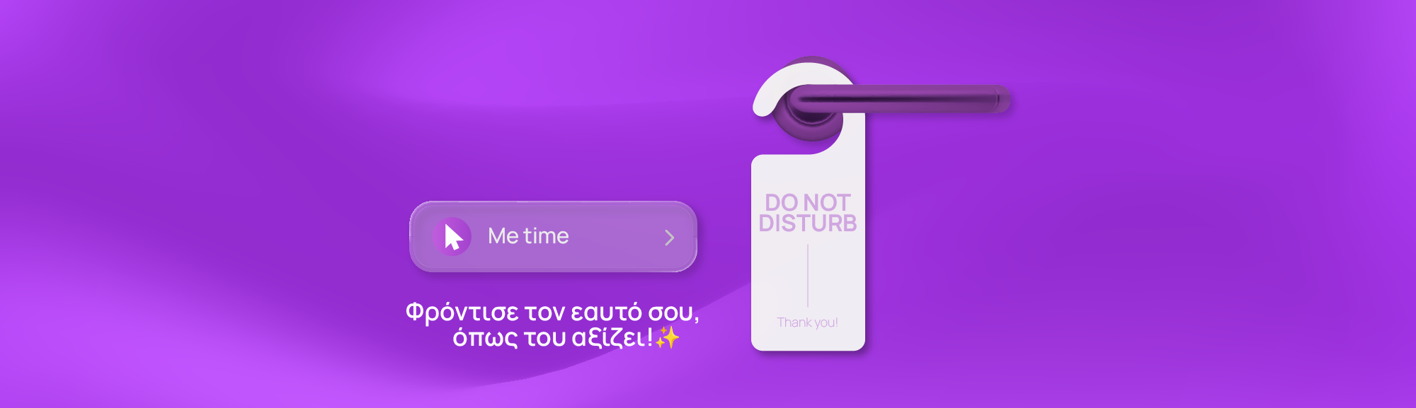 love to self landing banner desktop