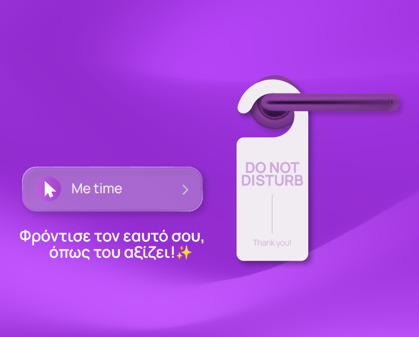 love to self landing banner mobile