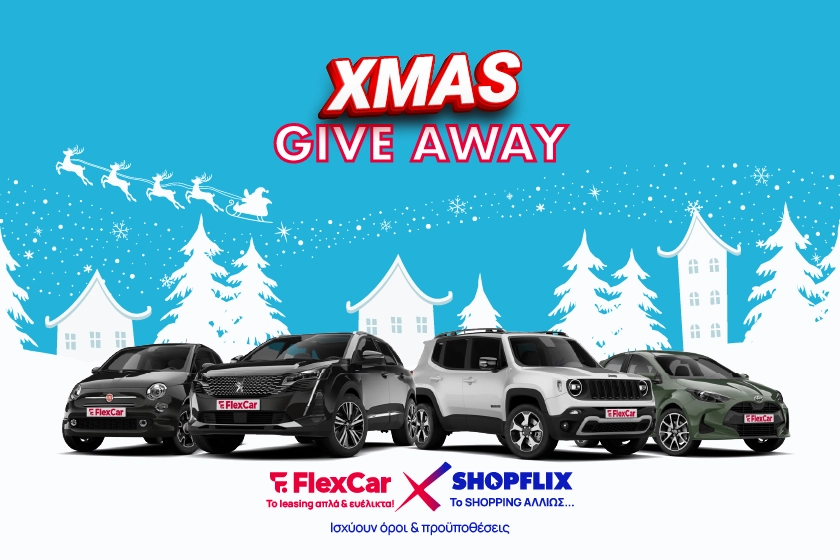 max flexcar hp banner