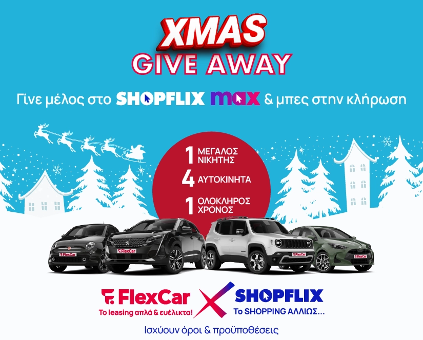 max flexcar landing banner mobile