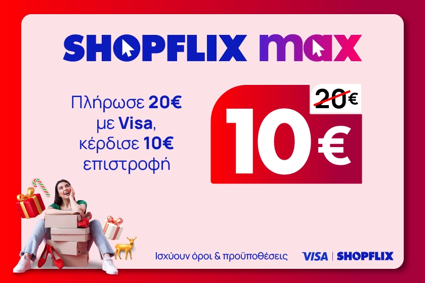 max visa banner