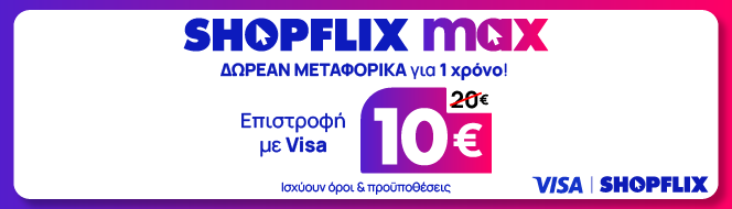 max visa landing banner mobile
