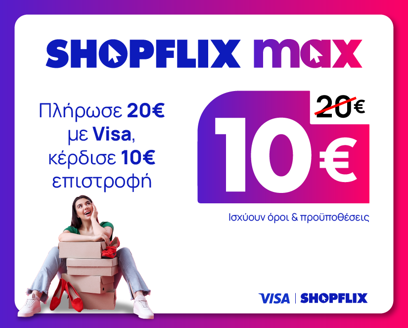 max visa landing banner mobile