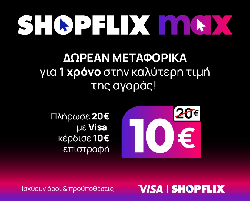 max visa landing banner mobile