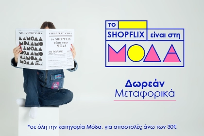 moda hp banner