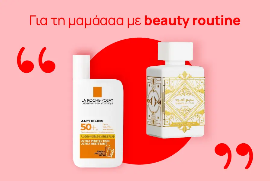 mothers day banner beauty routine