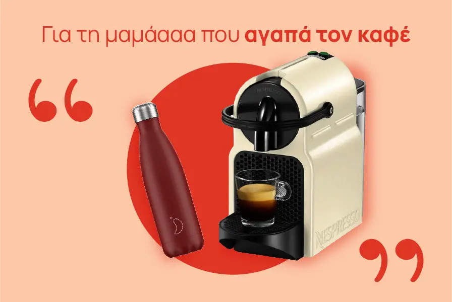 mothers day banner coffee lover