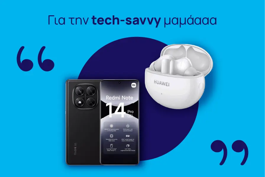 mothers day banner tech savvy