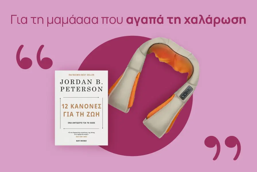 mothers day banner xalarwsi