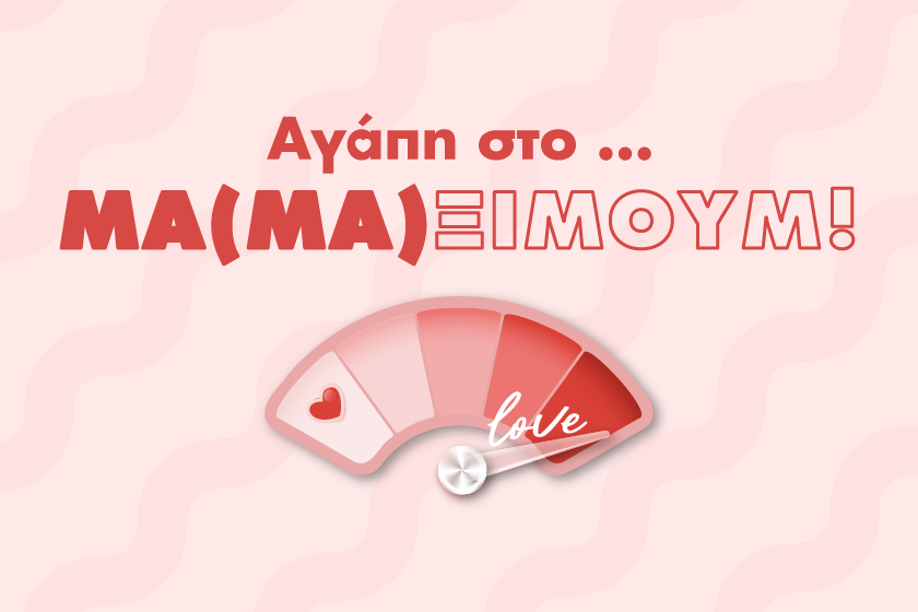 mothers day hp banner